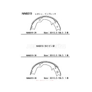 Колодки тормозные барабанные зад SUBARU FORESTER SF/IMPREZA GC/GF/GD AKEBONO