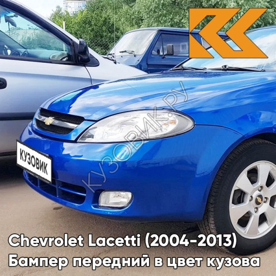 Бампер передний в цвет кузова Chevrolet Lacetti (2004-2013) хэтчбек 26V - Imperial Blue - Синий