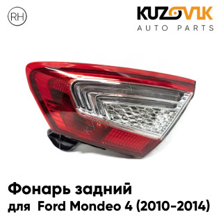 Фонарь задний внутренний правый Ford Mondeo 4 (2010-2014) в крышку багажника KUZOVIK