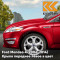 3RSE - TANGO RED - Красный 