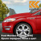 NDTA - COLORADO RED - Красный 