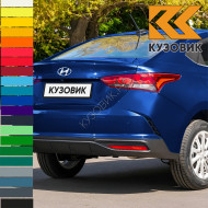 Бампер задний в цвет кузова Hyundai Solaris 2 (2020-) рестайлинг