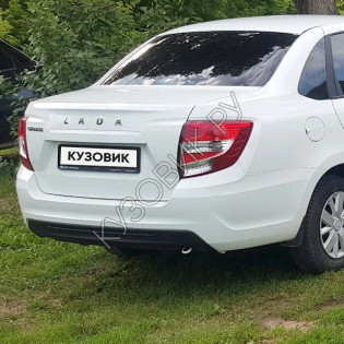 Бампер задний в цвет кузова Лада Гранта 2 FL (2018-2020) седан 