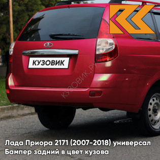 Бампер задний в цвет кузова Лада Приора 2171 (2007-2018) универсал  193 - Пламя - Красный