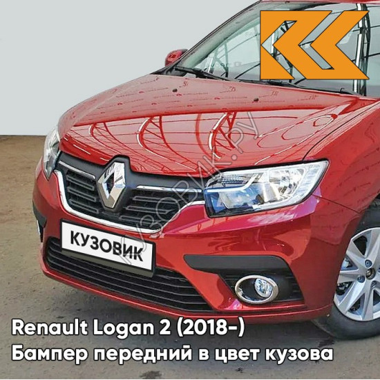Бампер передний в цвет кузова Renault Logan 2 (2018-2020) рестайлинг B76 - ROUGE DE FEU - Красный