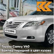 Бампер передний в цвет кузова Toyota Camry V40 (2006-2009) с отв под омыватели 070 - CRYSTAL PEARL - Белый перламутровый